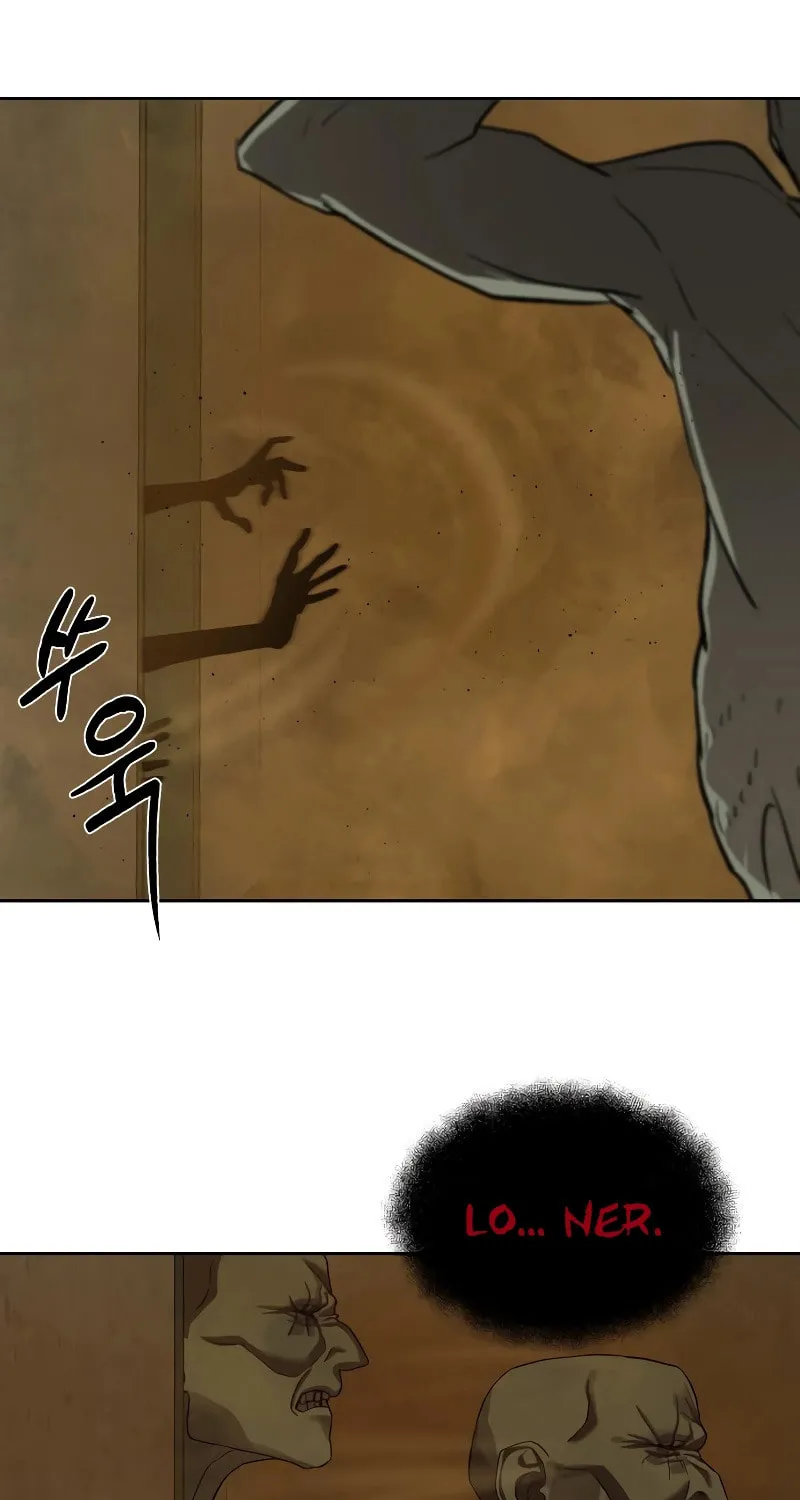 Read Special Civil Servant chapter 15 image 97 on Lezhin