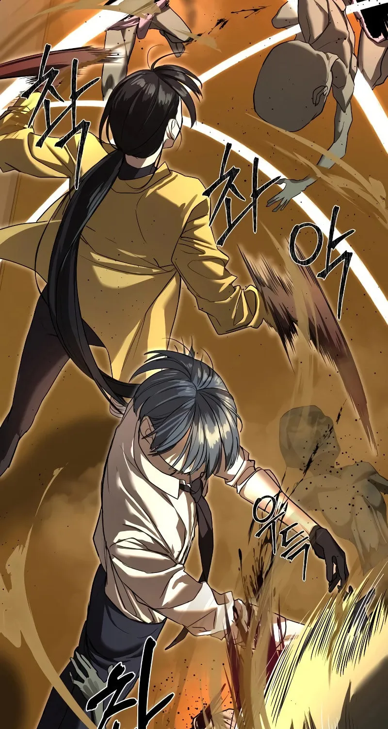 Read Special Civil Servant chapter 16 image 37 on Lezhin