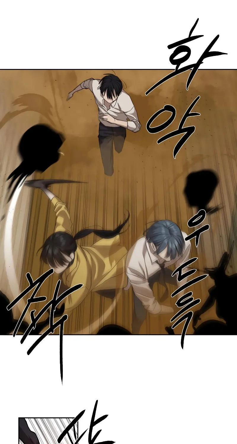 Read Special Civil Servant chapter 16 image 47 on Lezhin