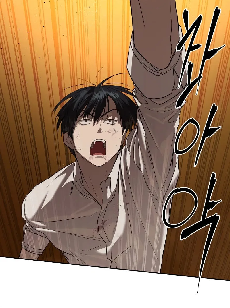 Read Special Civil Servant chapter 16 image 62 on Lezhin