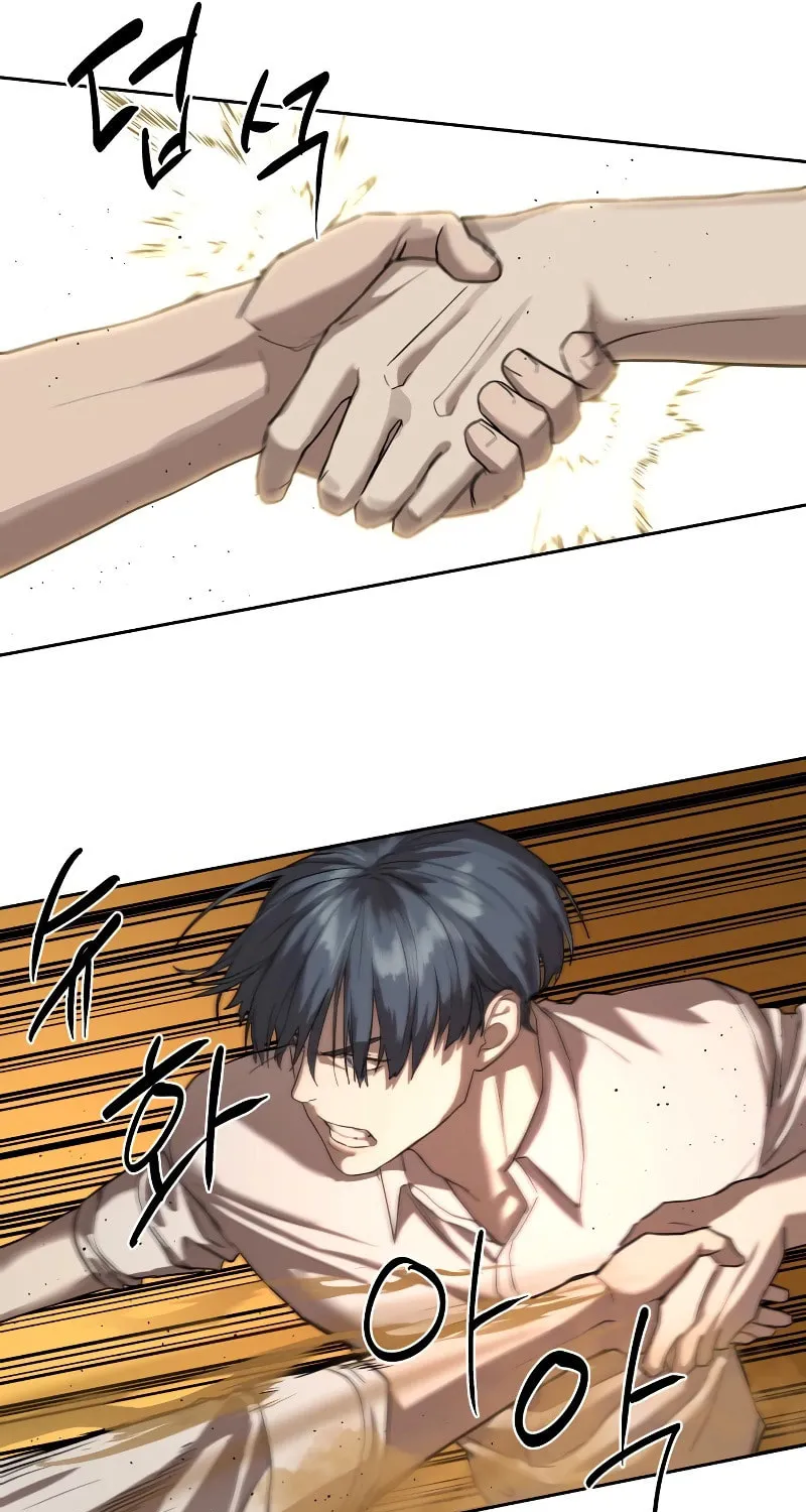 Read Special Civil Servant chapter 16 image 63 on Lezhin