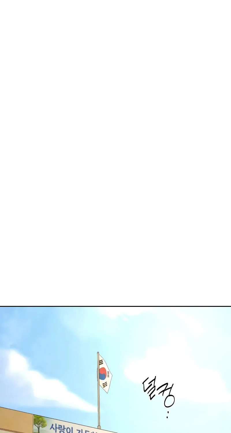 Read Special Civil Servant chapter 16 image 87 on Lezhin