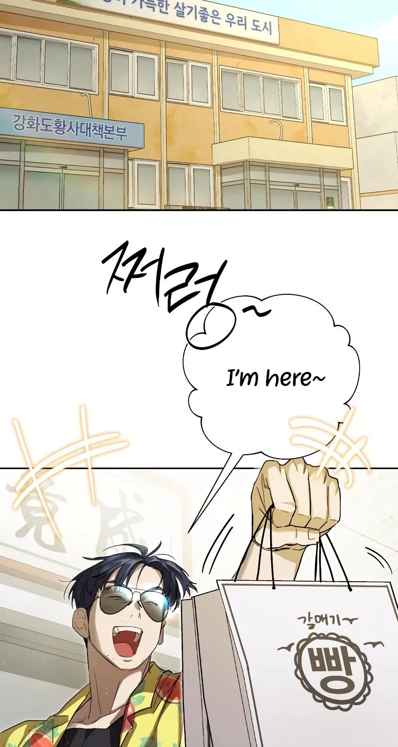 Read Special Civil Servant chapter 16 image 88 on Lezhin