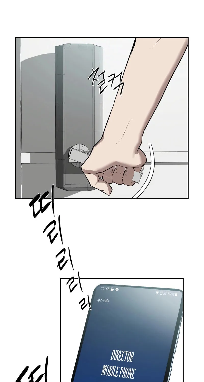 Read Special Civil Servant chapter 16 image 92 on Lezhin