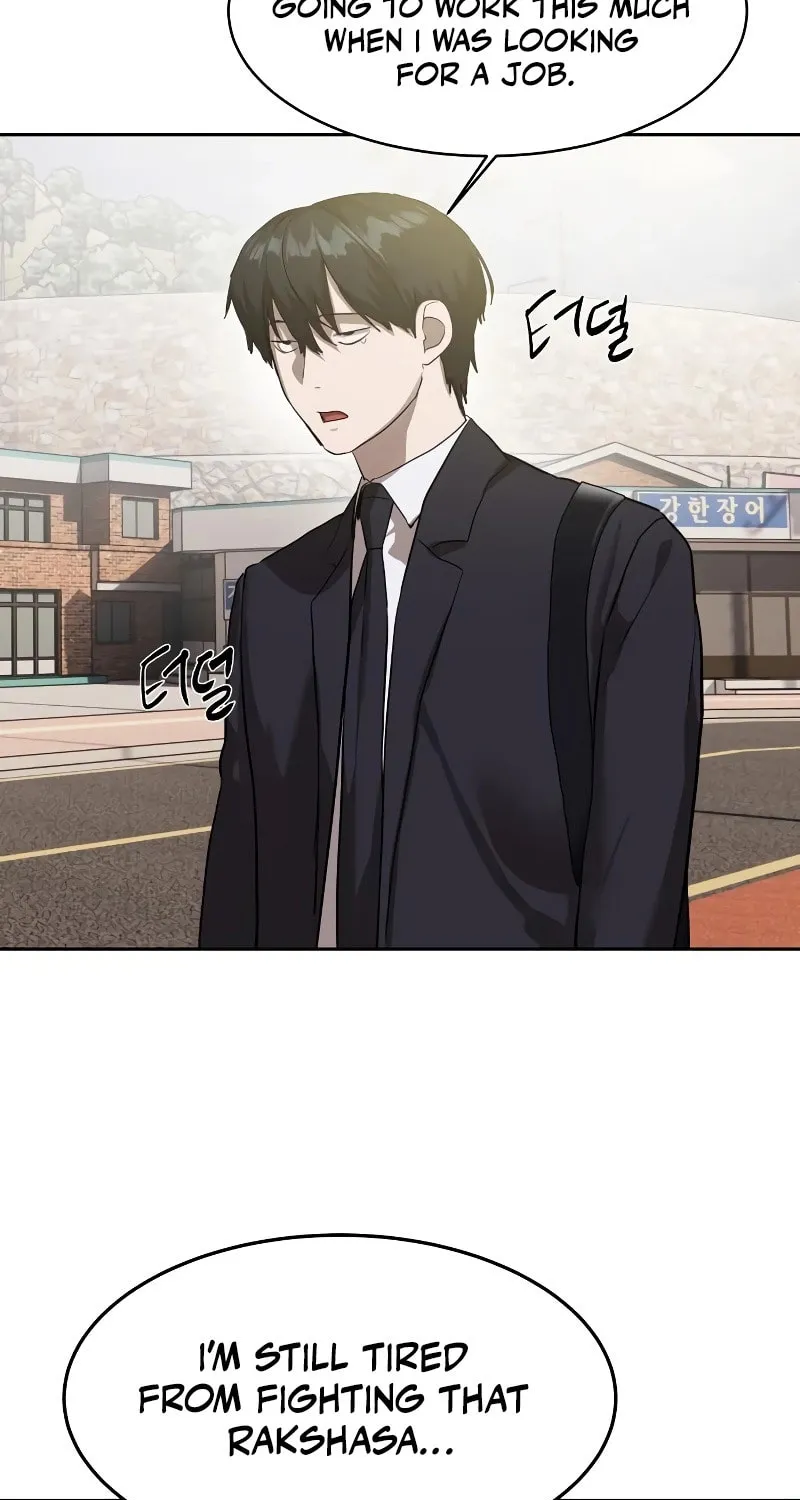 Read Special Civil Servant chapter 17 image 7 on Lezhin