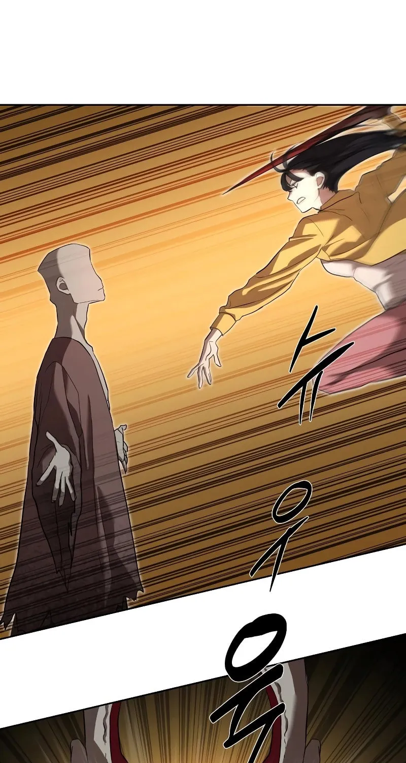 Read Special Civil Servant chapter 18 image 33 on Lezhin