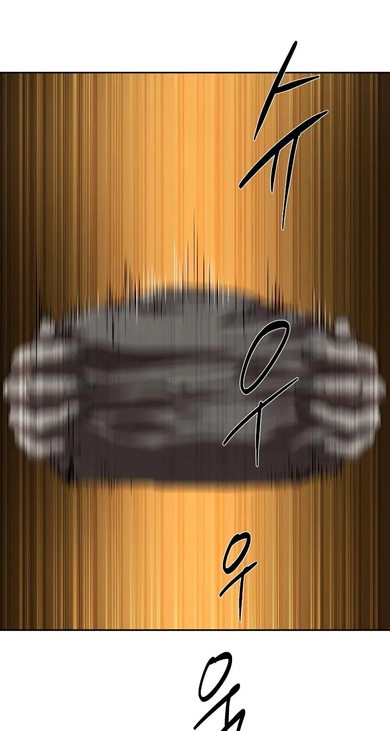 Read Special Civil Servant chapter 18 image 84 on Lezhin