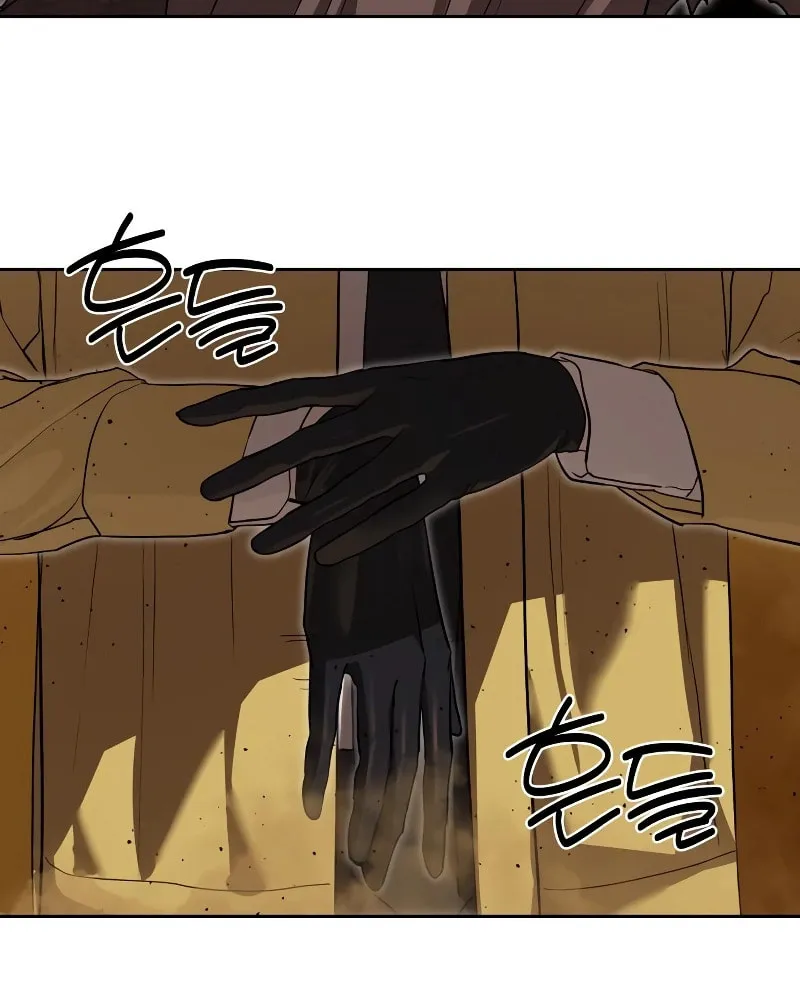 Read Special Civil Servant chapter 18 image 87 on Lezhin