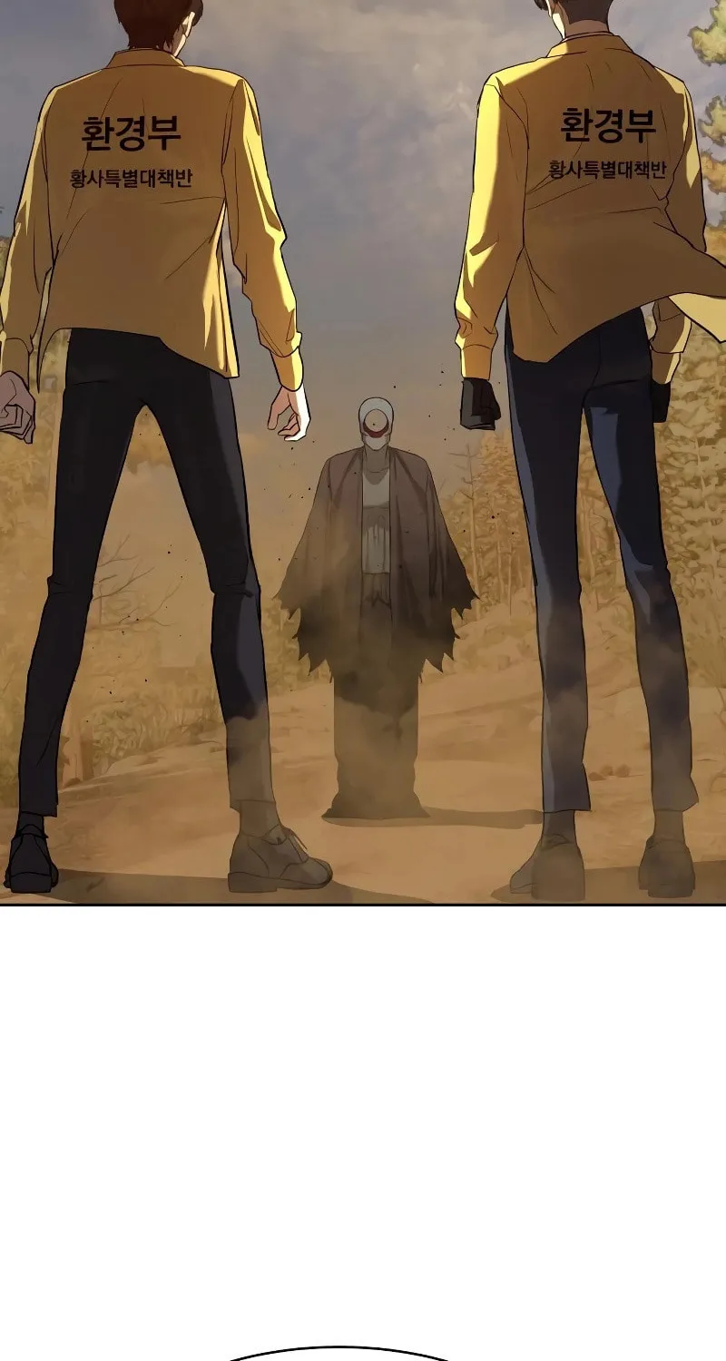 Read Special Civil Servant chapter 19 image 1 on Lezhin