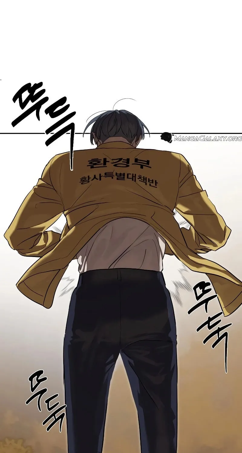 Read Special Civil Servant chapter 19 image 10 on Lezhin