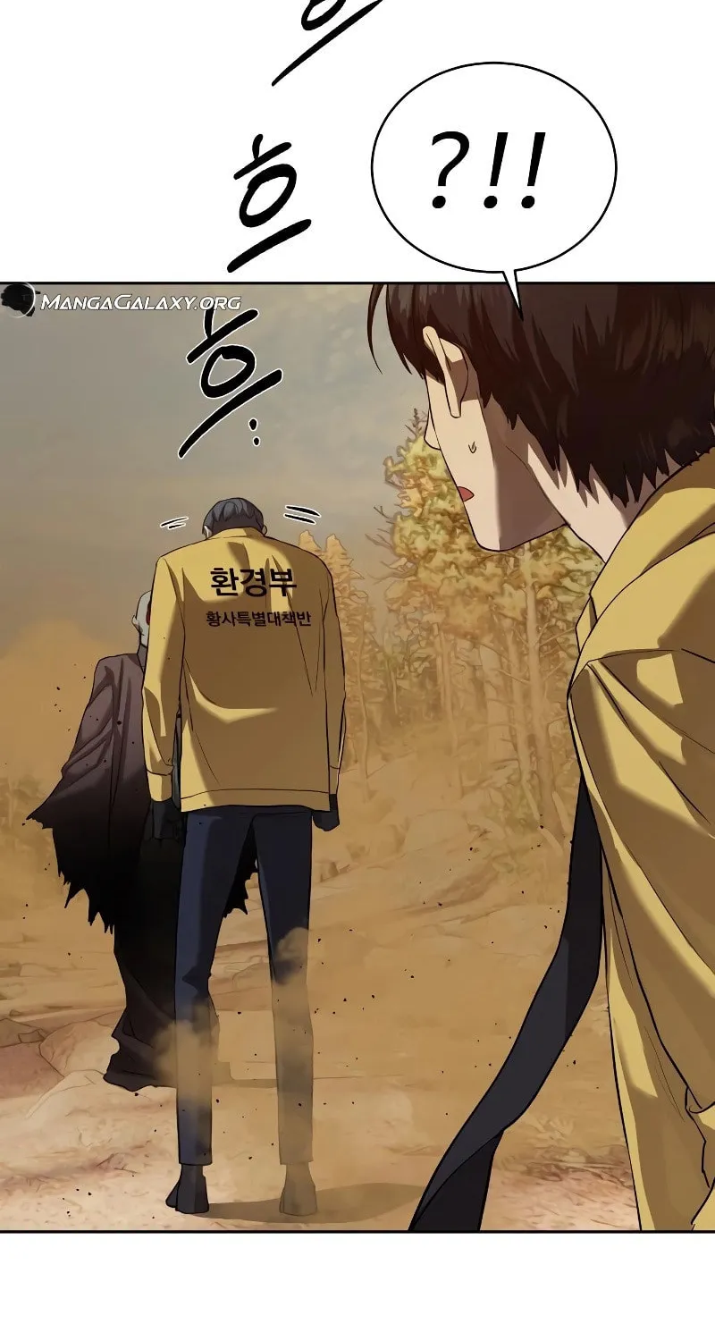 Read Special Civil Servant chapter 19 image 21 on Lezhin