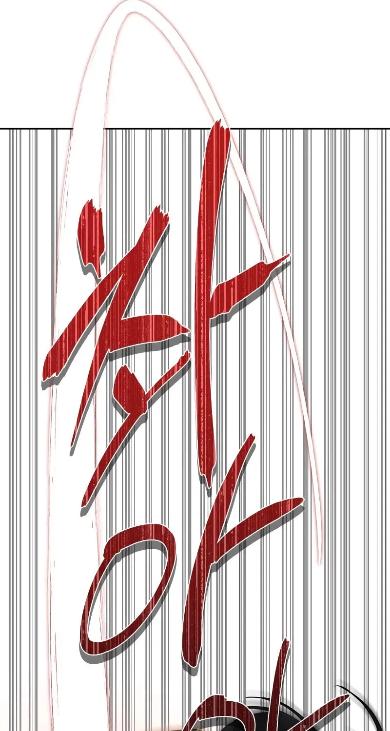 Read Special Civil Servant chapter 19 image 34 on Lezhin