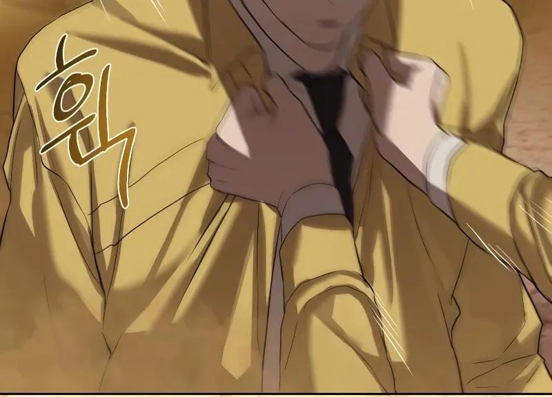 Read Special Civil Servant chapter 19 image 42 on Lezhin