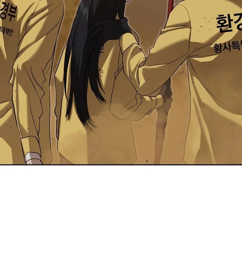 Read Special Civil Servant chapter 19 image 56 on Lezhin