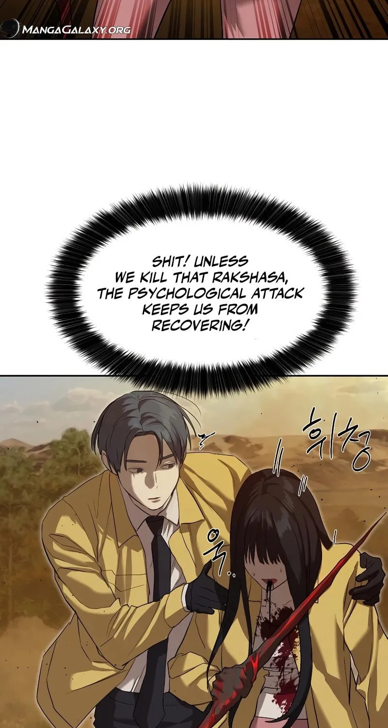 Read Special Civil Servant chapter 19 image 58 on Lezhin