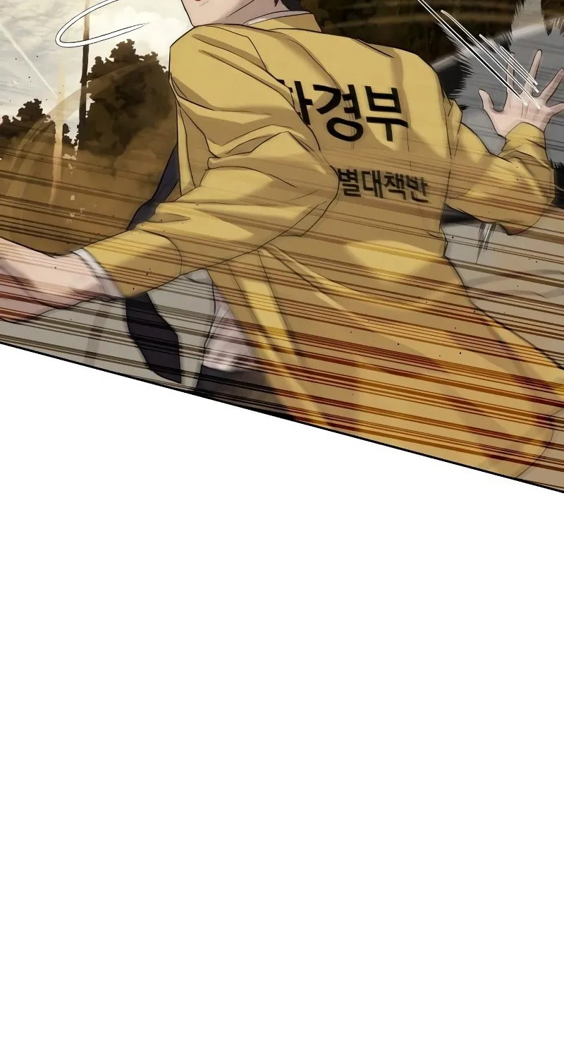 Read Special Civil Servant chapter 19 image 85 on Lezhin
