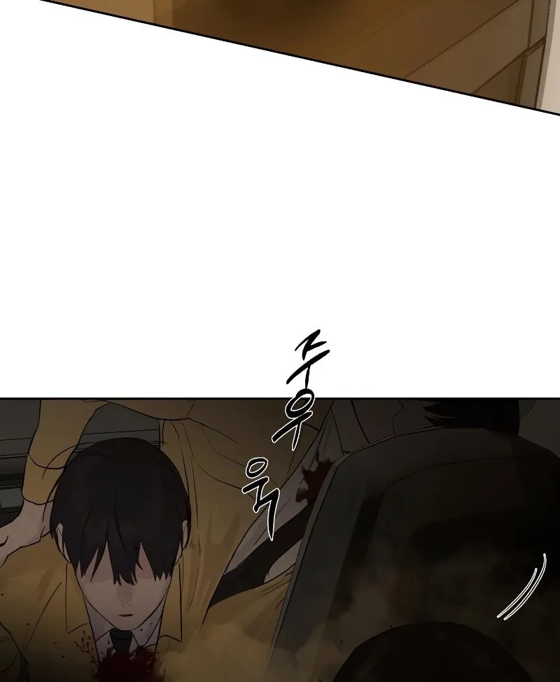 Read Special Civil Servant chapter 19 image 95 on Lezhin