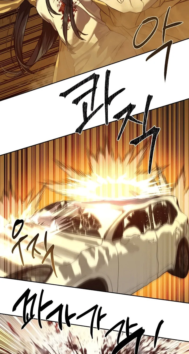 Read Special Civil Servant chapter 20 image 24 on Lezhin