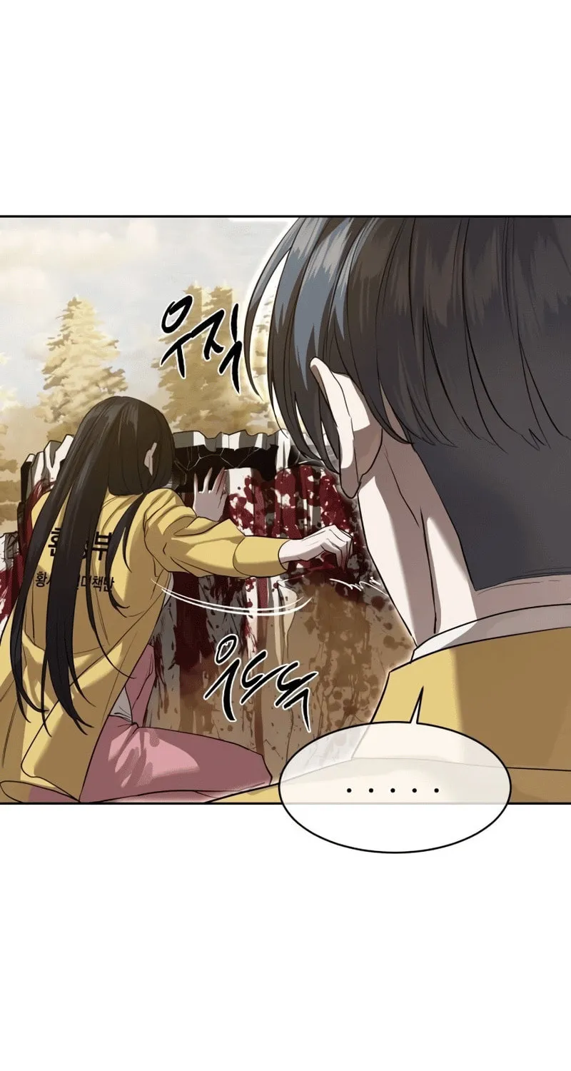 Read Special Civil Servant chapter 20 image 33 on Lezhin