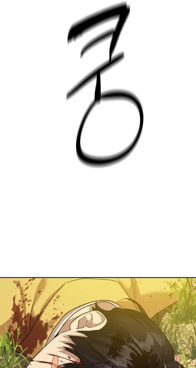 Read Special Civil Servant chapter 21 image 6 on Lezhin