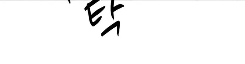 Read Special Civil Servant chapter 21 image 69 on Lezhin