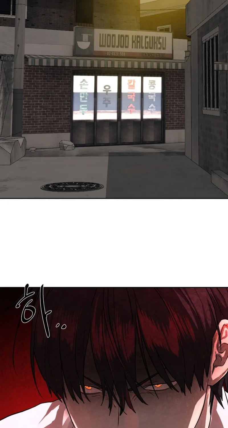 Read Special Civil Servant chapter 22 image 1 on Lezhin