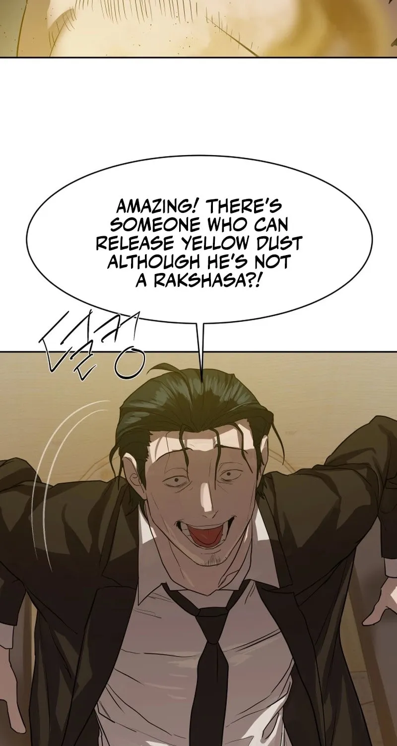 Read Special Civil Servant chapter 22 image 85 on Lezhin