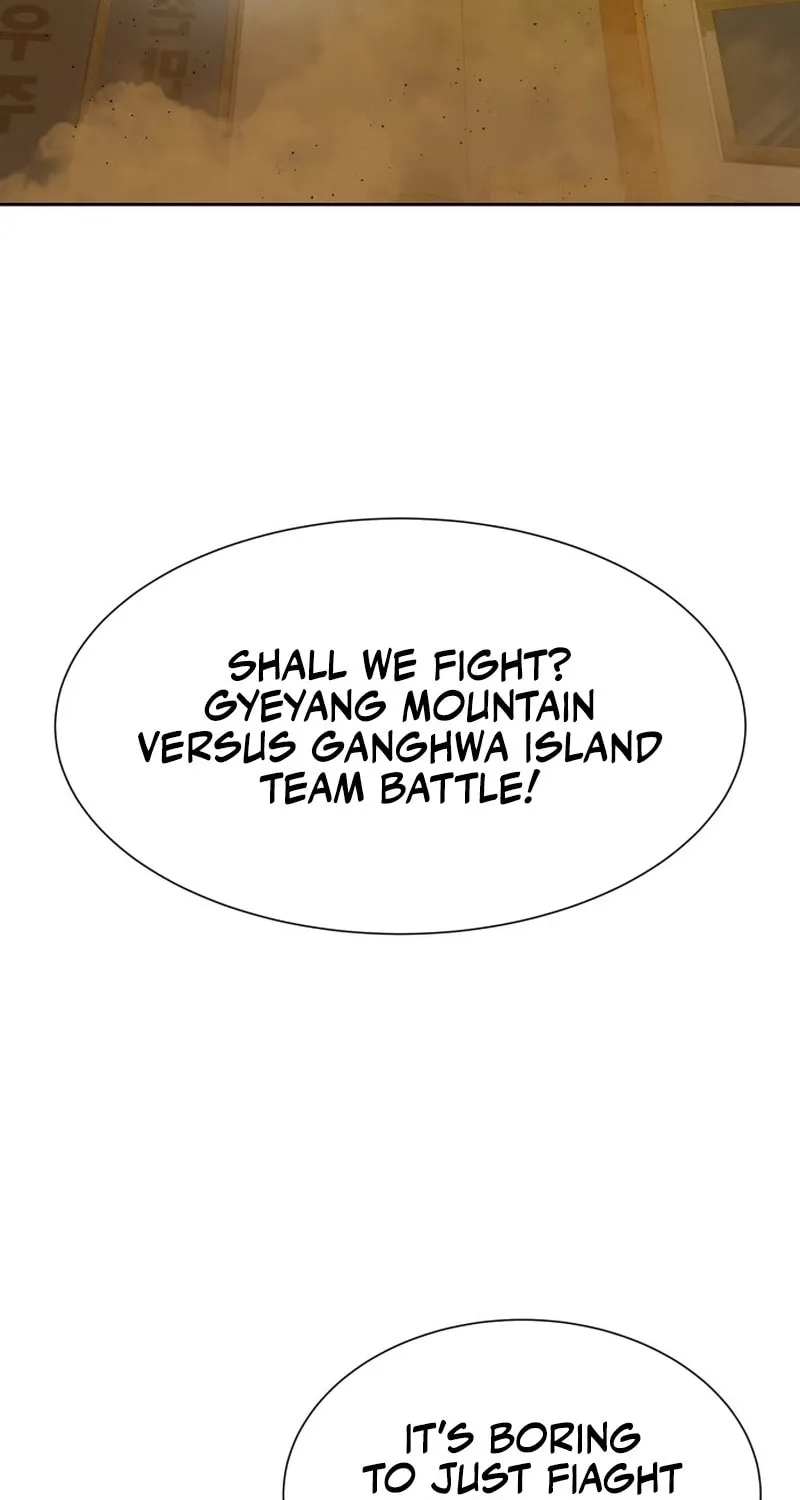 Read Special Civil Servant chapter 22 image 94 on Lezhin