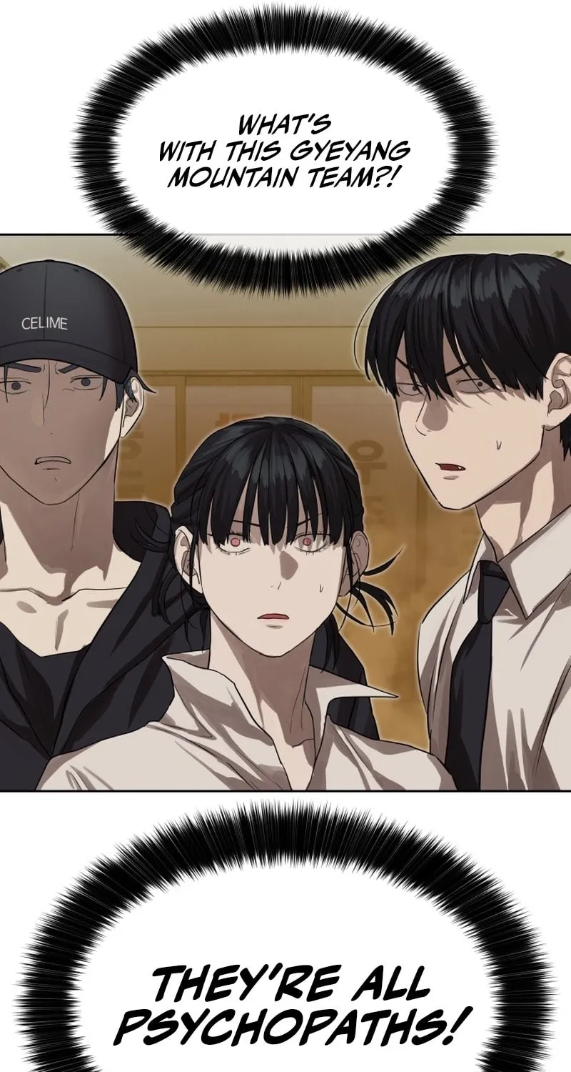 Read Special Civil Servant chapter 22 image 97 on Lezhin