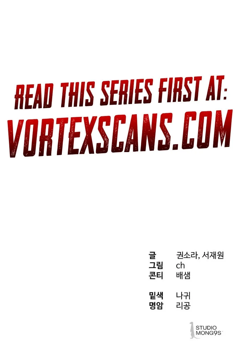 Read Special Civil Servant chapter 22 image 99 on Lezhin
