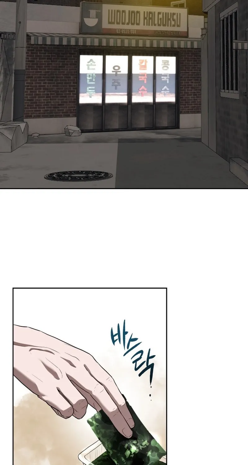 Read Special Civil Servant chapter 23 image 1 on Lezhin