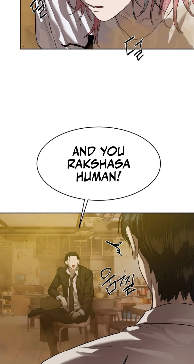 Read Special Civil Servant chapter 23 image 7 on Lezhin