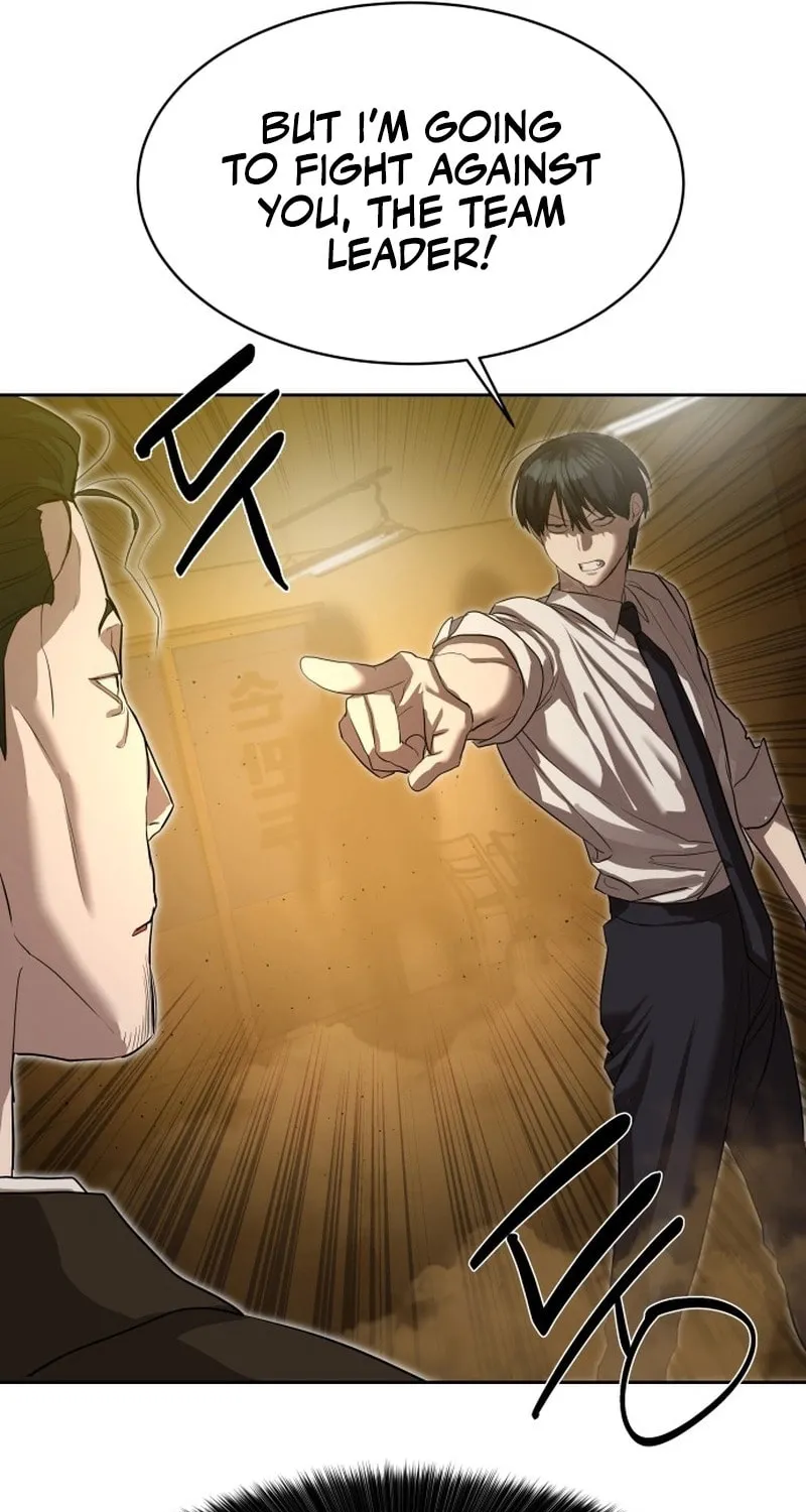 Read Special Civil Servant chapter 23 image 93 on Lezhin