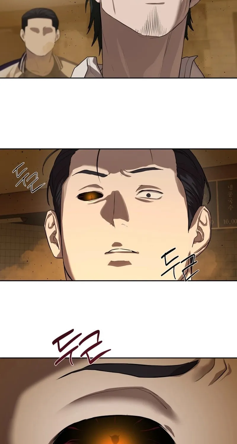 Read Special Civil Servant chapter 23 image 95 on Lezhin
