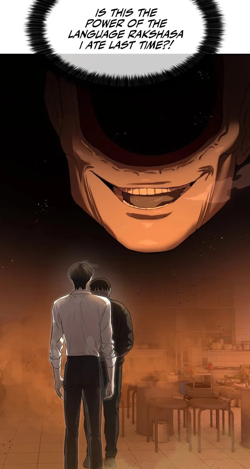 Read Special Civil Servant chapter 24 image 12 on Lezhin