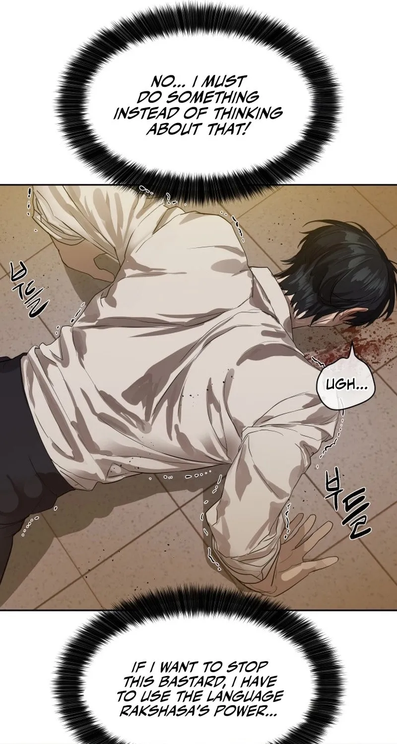 Read Special Civil Servant chapter 24 image 59 on Lezhin