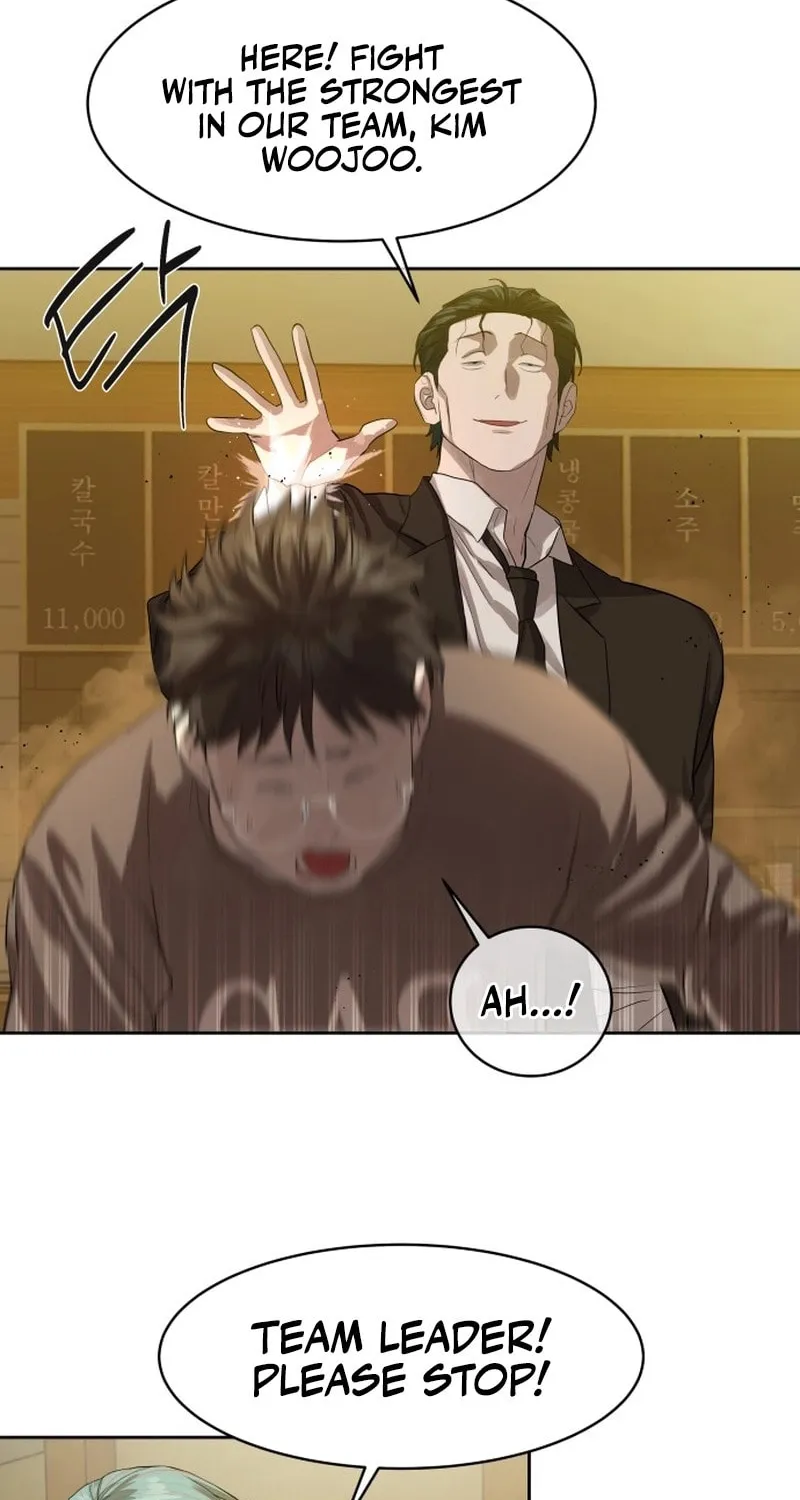 Read Special Civil Servant chapter 24 image 6 on Lezhin