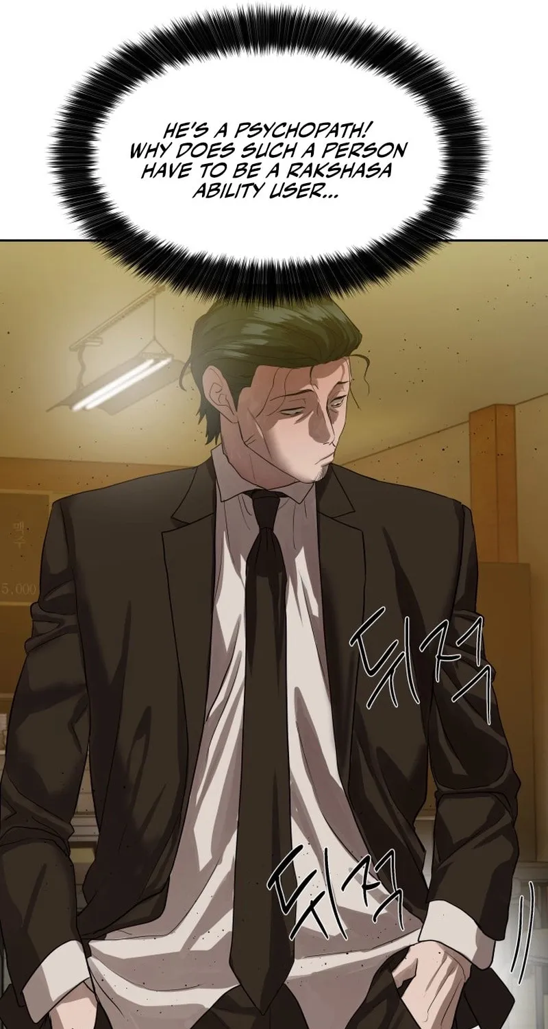Read Special Civil Servant chapter 24 image 63 on Lezhin