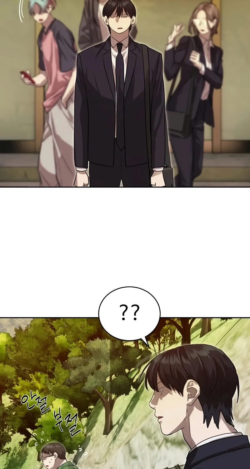 Read Special Civil Servant chapter 26 image 65 on Lezhin