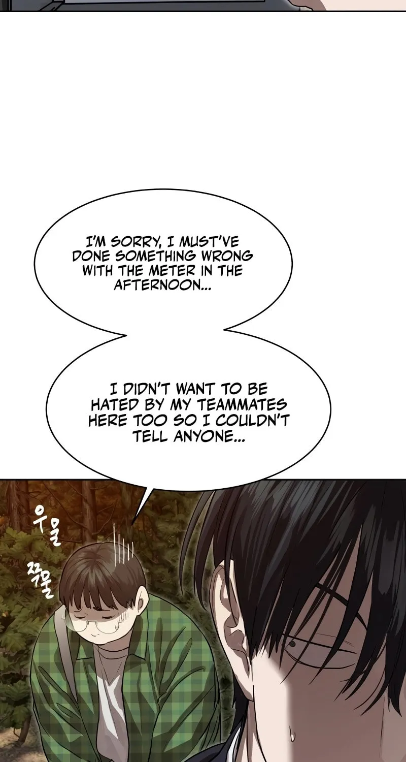 Read Special Civil Servant chapter 26 image 71 on Lezhin