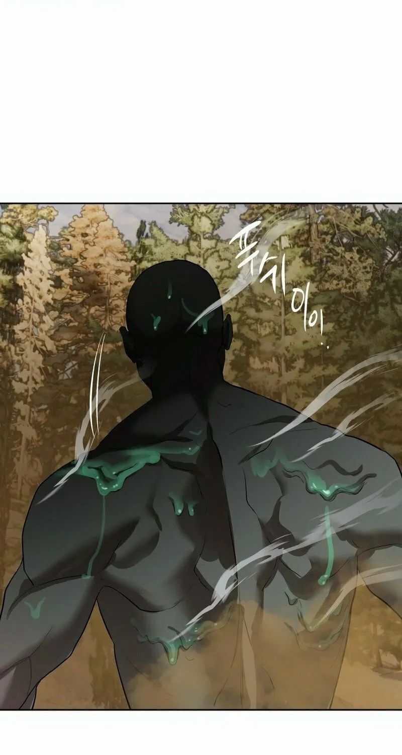 Read Special Civil Servant chapter 27 image 44 on Lezhin