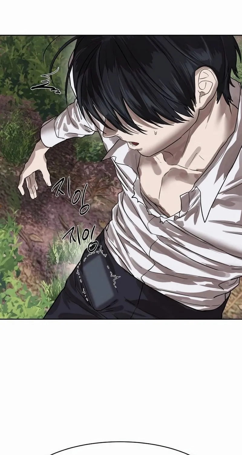 Read Special Civil Servant chapter 28 image 14 on Lezhin