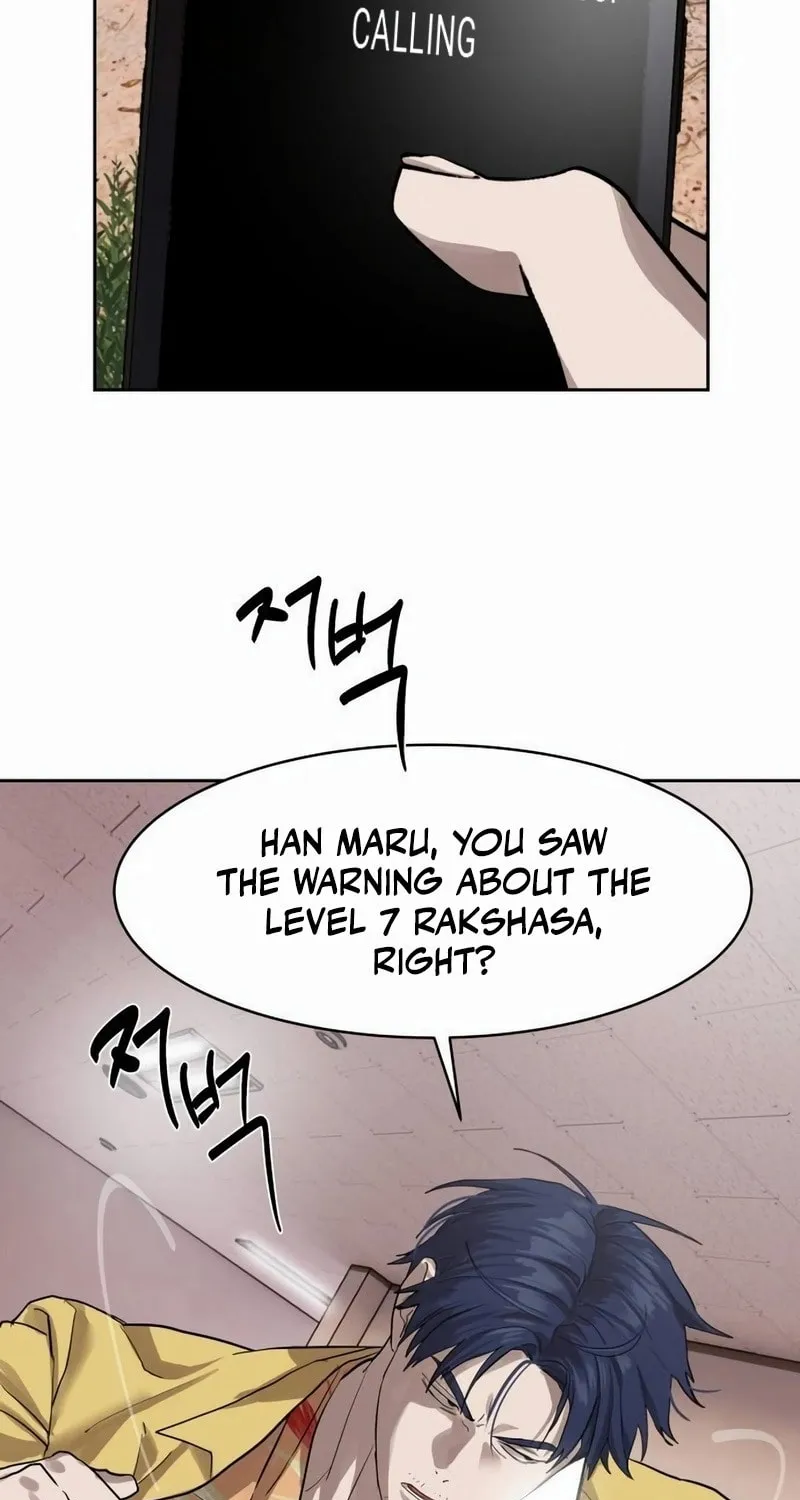 Read Special Civil Servant chapter 28 image 16 on Lezhin