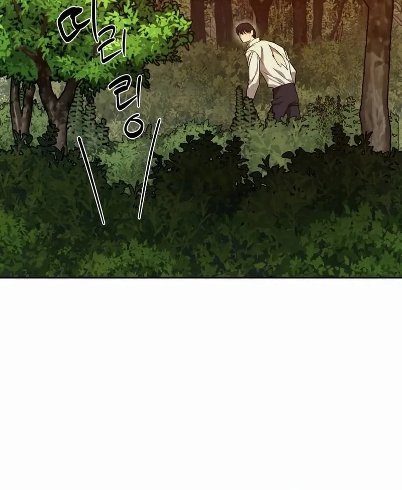 Read Special Civil Servant chapter 28 image 23 on Lezhin
