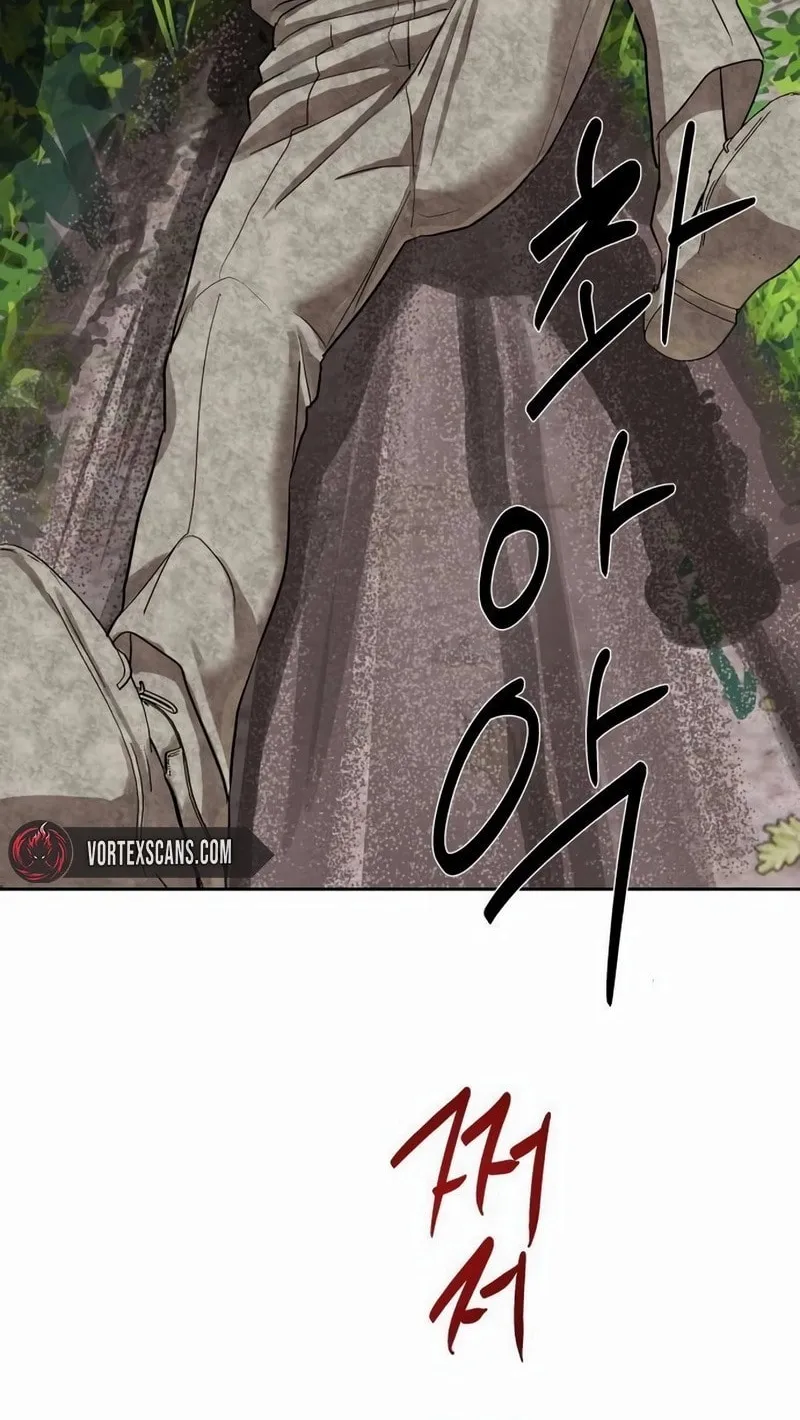 Read Special Civil Servant chapter 28 image 3 on Lezhin