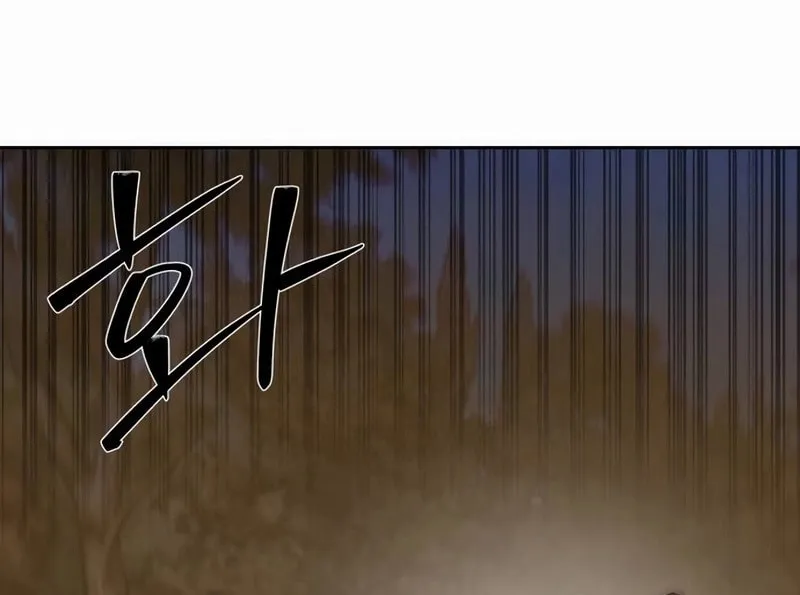 Read Special Civil Servant chapter 28 image 67 on Lezhin