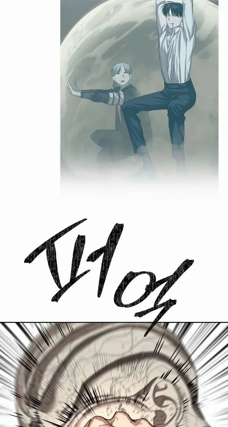 Read Special Civil Servant chapter 29 image 7 on Lezhin