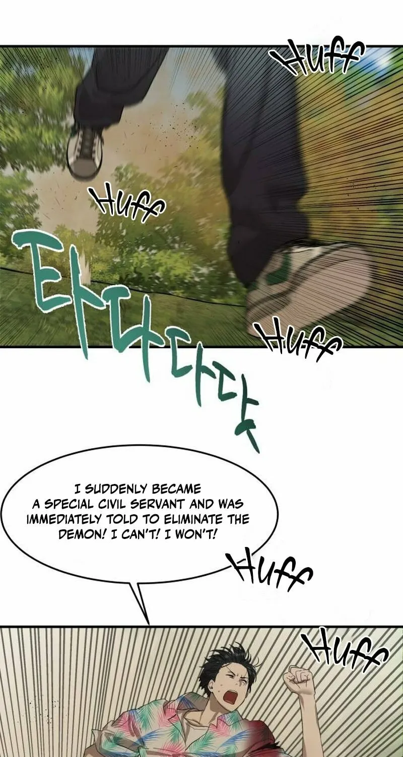 Read Special Civil Servant chapter 3 image 106 on Lezhin