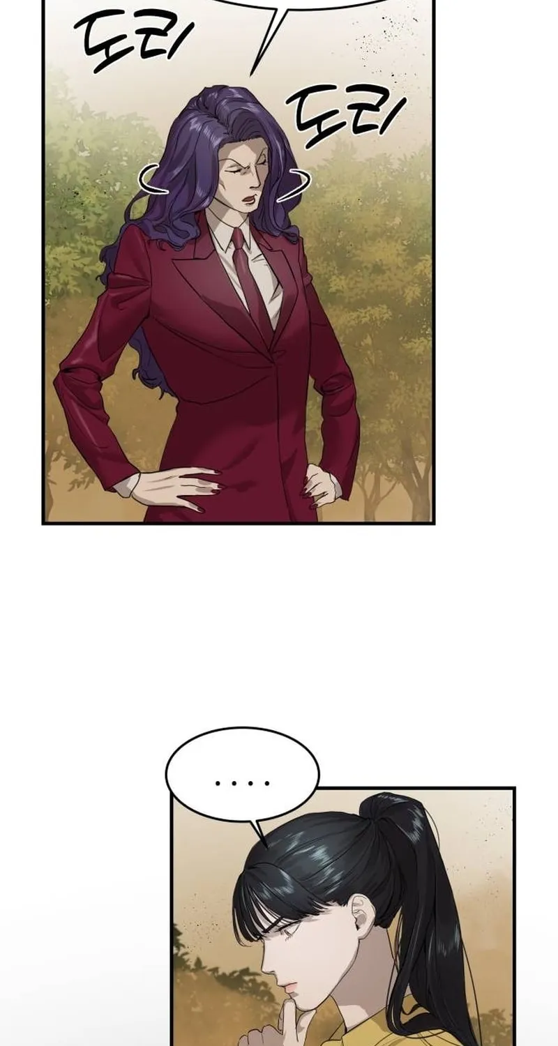 Read Special Civil Servant chapter 3 image 110 on Lezhin