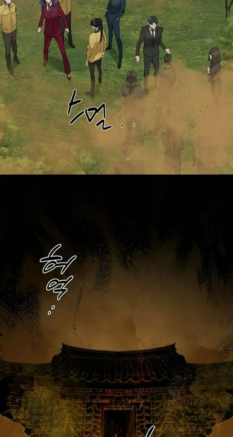Read Special Civil Servant chapter 3 image 116 on Lezhin